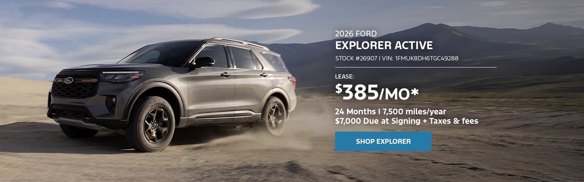 2026 Ford Explorer